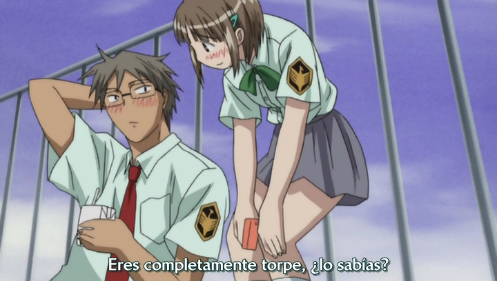 Saikano (Nanikano Fansub)